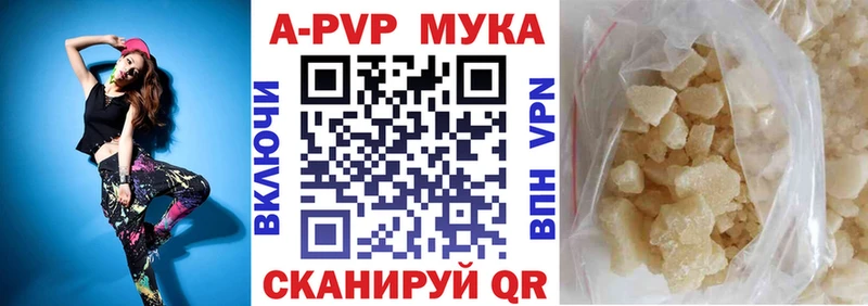 блэк спрут ССЫЛКА  где продают наркотики  Юрьев-Польский  APVP СК 