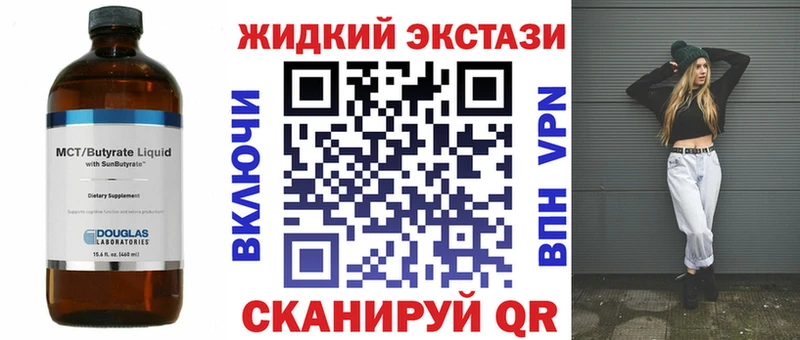 БУТИРАТ бутандиол  Юрьев-Польский 