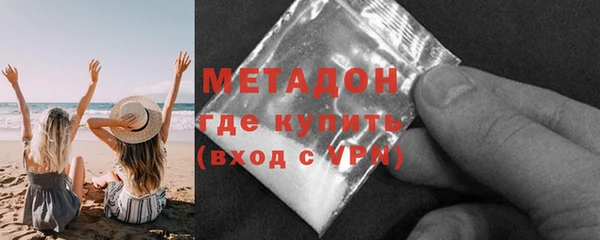 спиды Армянск