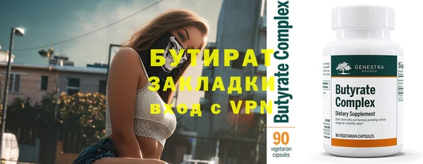 спиды Армянск