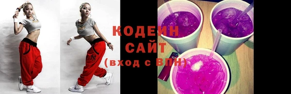 спиды Армянск