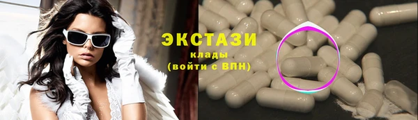 спиды Армянск