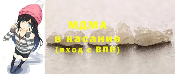 спиды Армянск