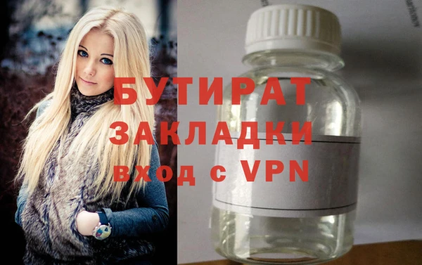 дурь Аркадак