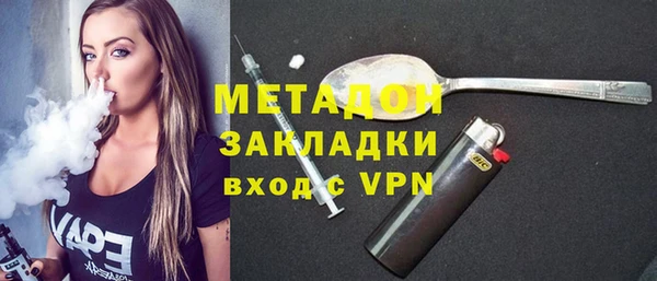 спиды Армянск