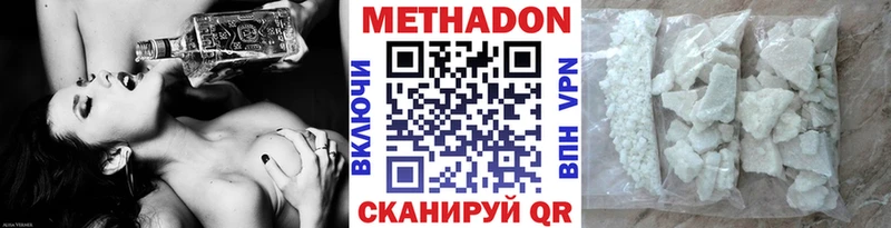 МЕТАДОН белоснежный  Юрьев-Польский 