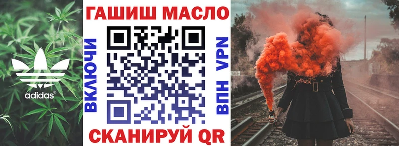 ОМГ ОМГ ссылки  Юрьев-Польский  ТГК жижа  купить наркотики цена 